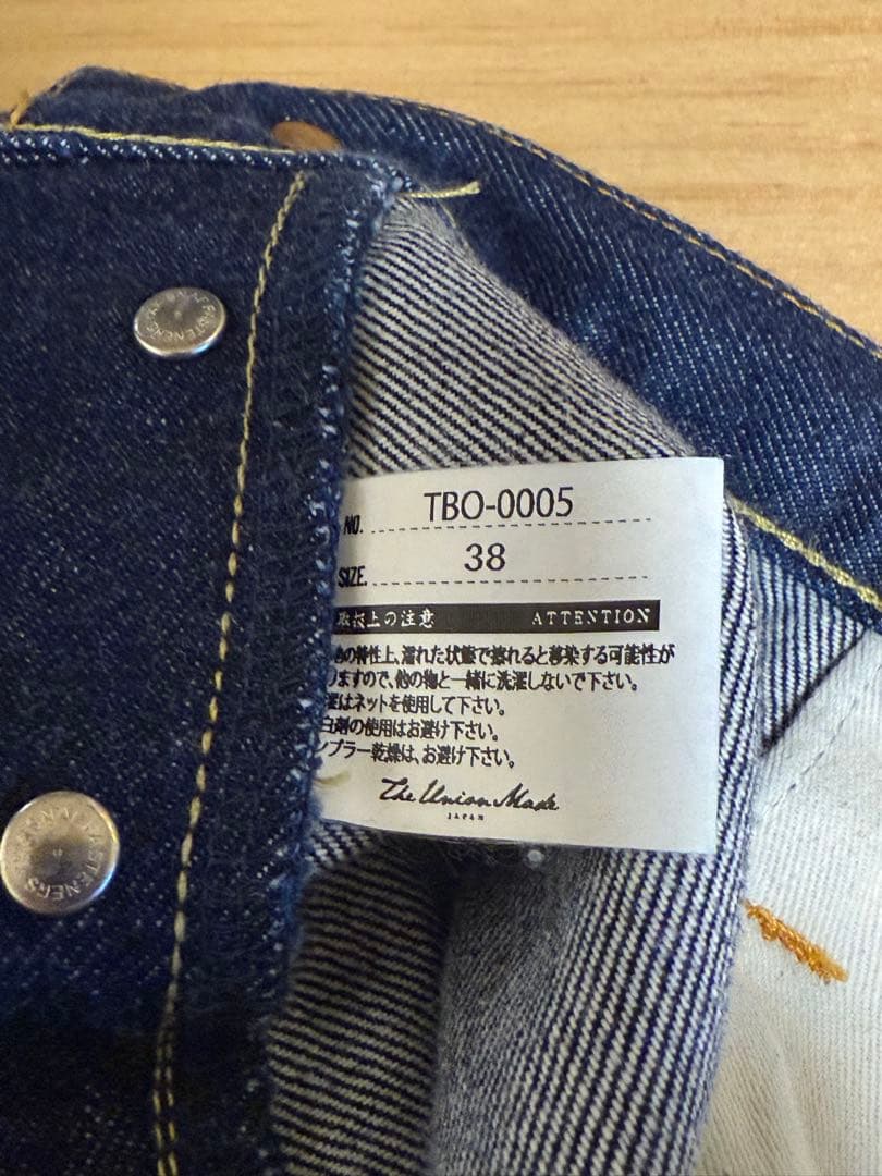 THE UNION “BIG T DENIM PANTS” 38