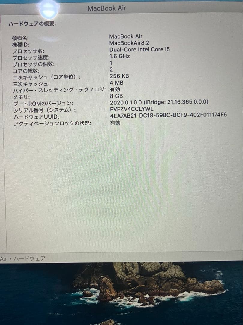 【美品‼️女性利用・送料無料】MacBook Air 13インチ 箱・充電付