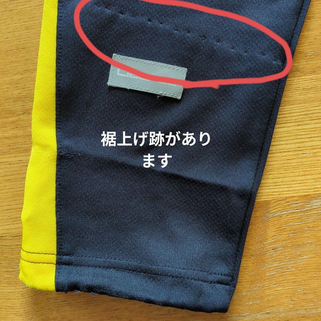 Liberta サッカー用ジャージ(上下) サイズ130