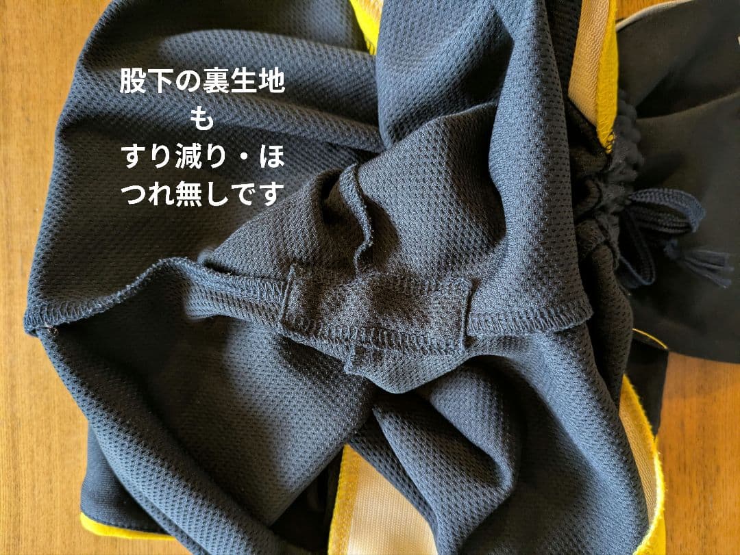 Liberta サッカー用ジャージ(上下) サイズ130