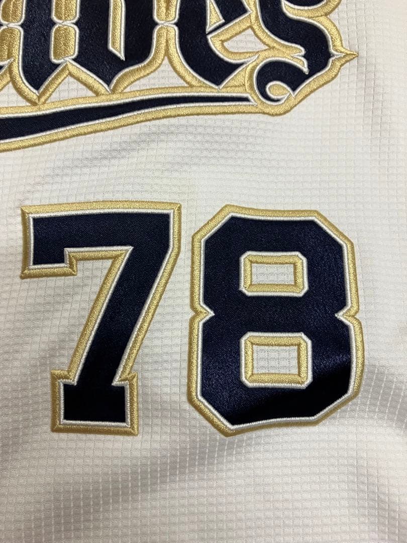 中嶋聡 実使用 支給 ユニフォーム オリックスバファローズ 阪急