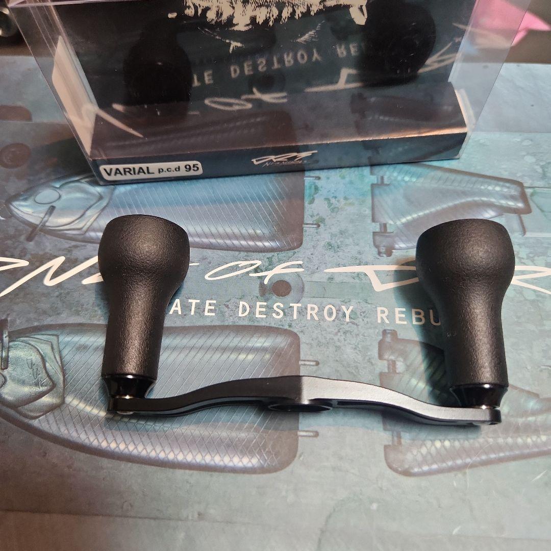 DRT　バリアルハンドル95　ブラック　2