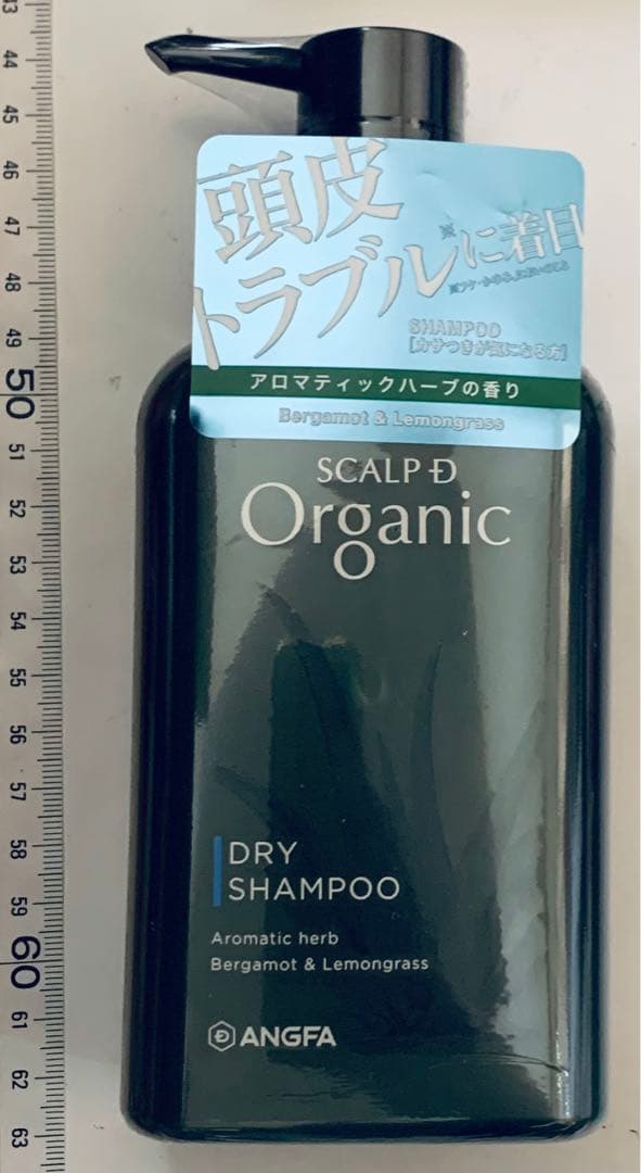 アンファー　スカルプD オーガニック　シャンプー　コンディショナー