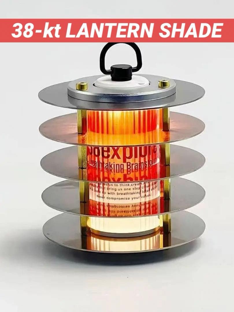 レア!!! 38explore 38灯用 ランタンシェード
