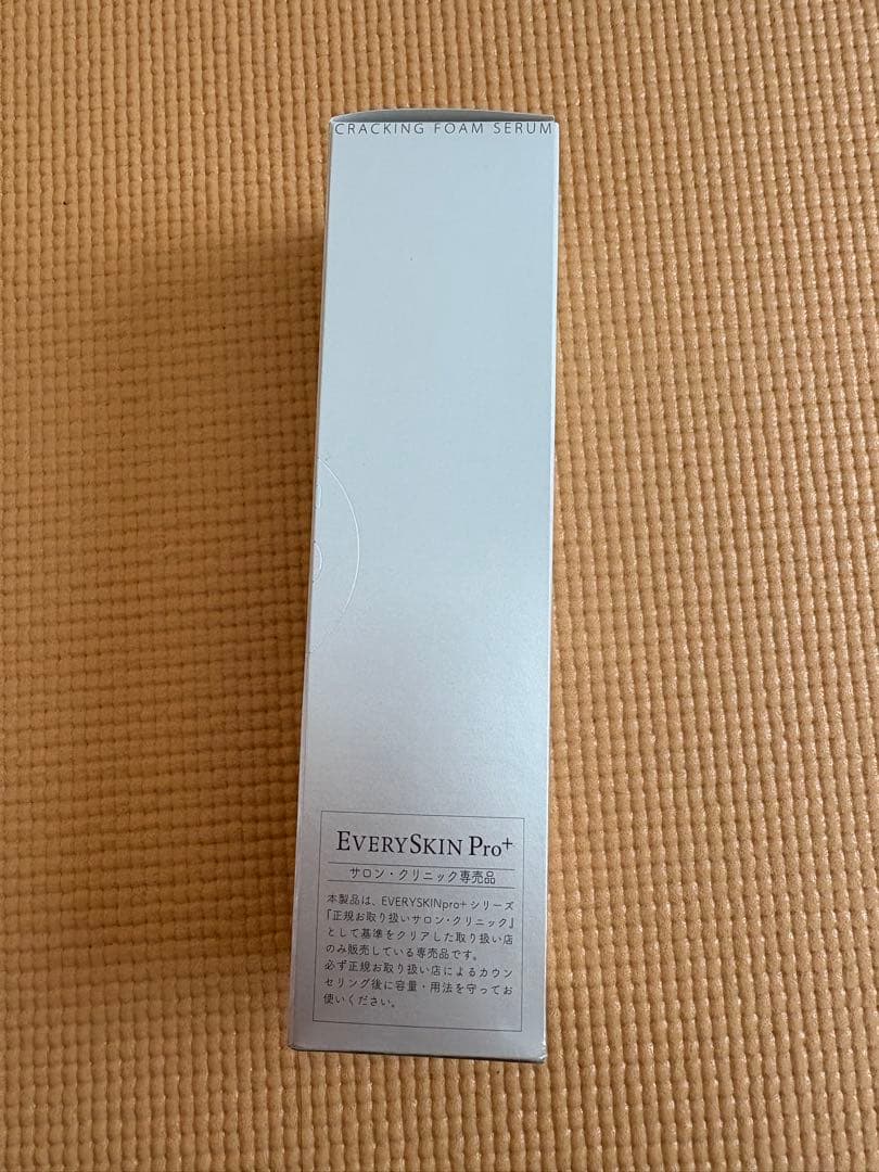 【新品未開封】 EVERYSKIN Pro+クラッキングフォームセラム