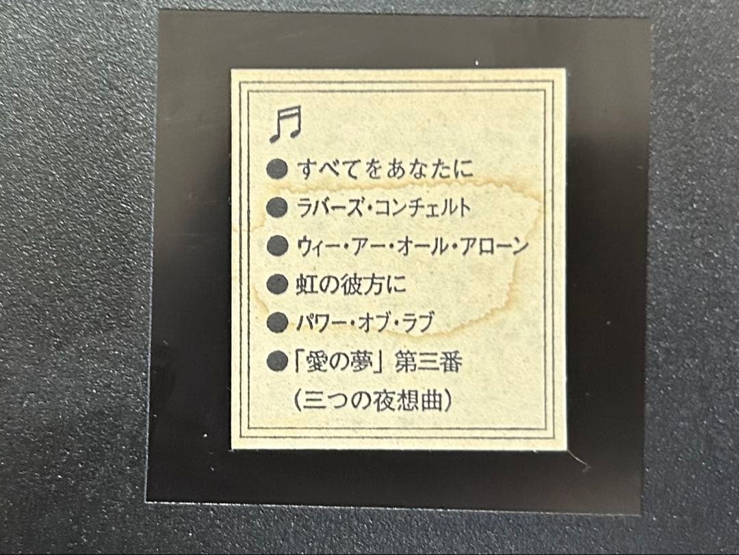 4MJ839 CITIZEN シチズン ピュアサウンドベルティ メロディ時計 - メルカリ