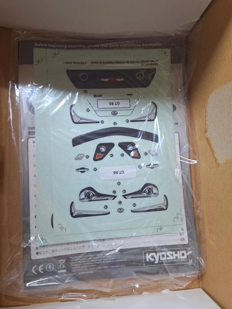 【廃版】【激レア】コミックレーサー TOYOTA GT86 SCION FR-S