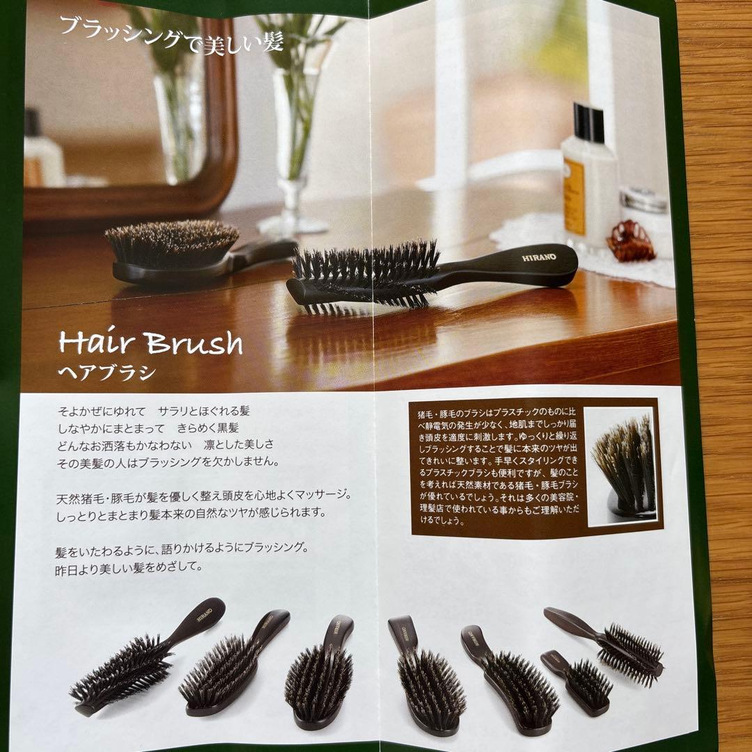 新品未使用　ブラシの平野　ヘアブラシ　E-50 日本製