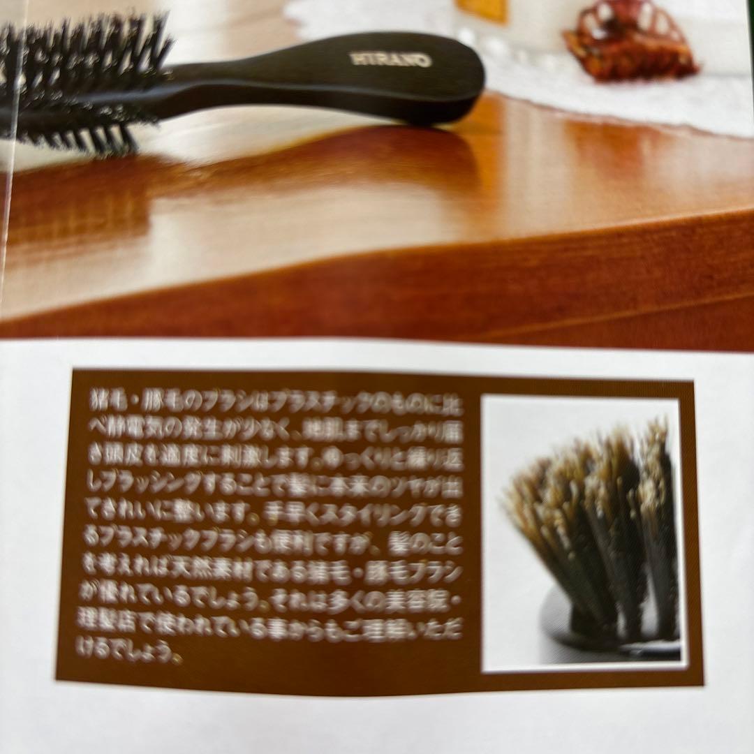 新品未使用　ブラシの平野　ヘアブラシ　E-50 日本製