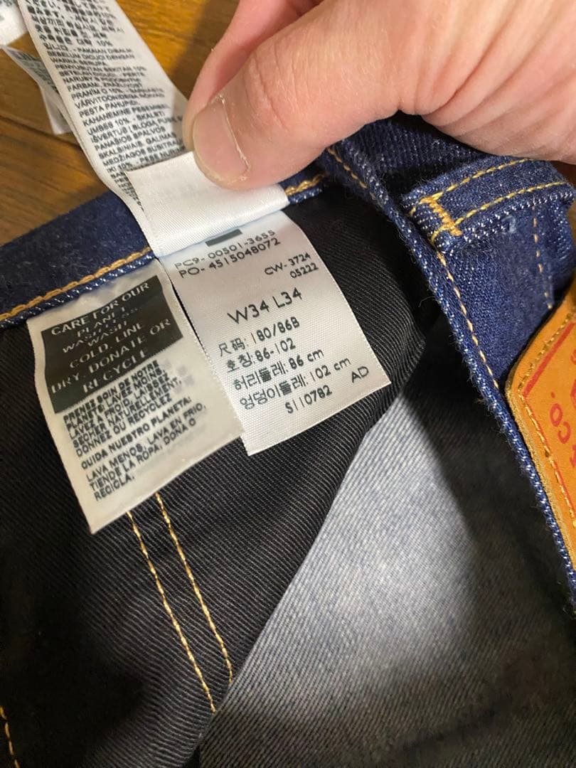 Levi's 150周年限定モデル ストレートデニム　W34 L34