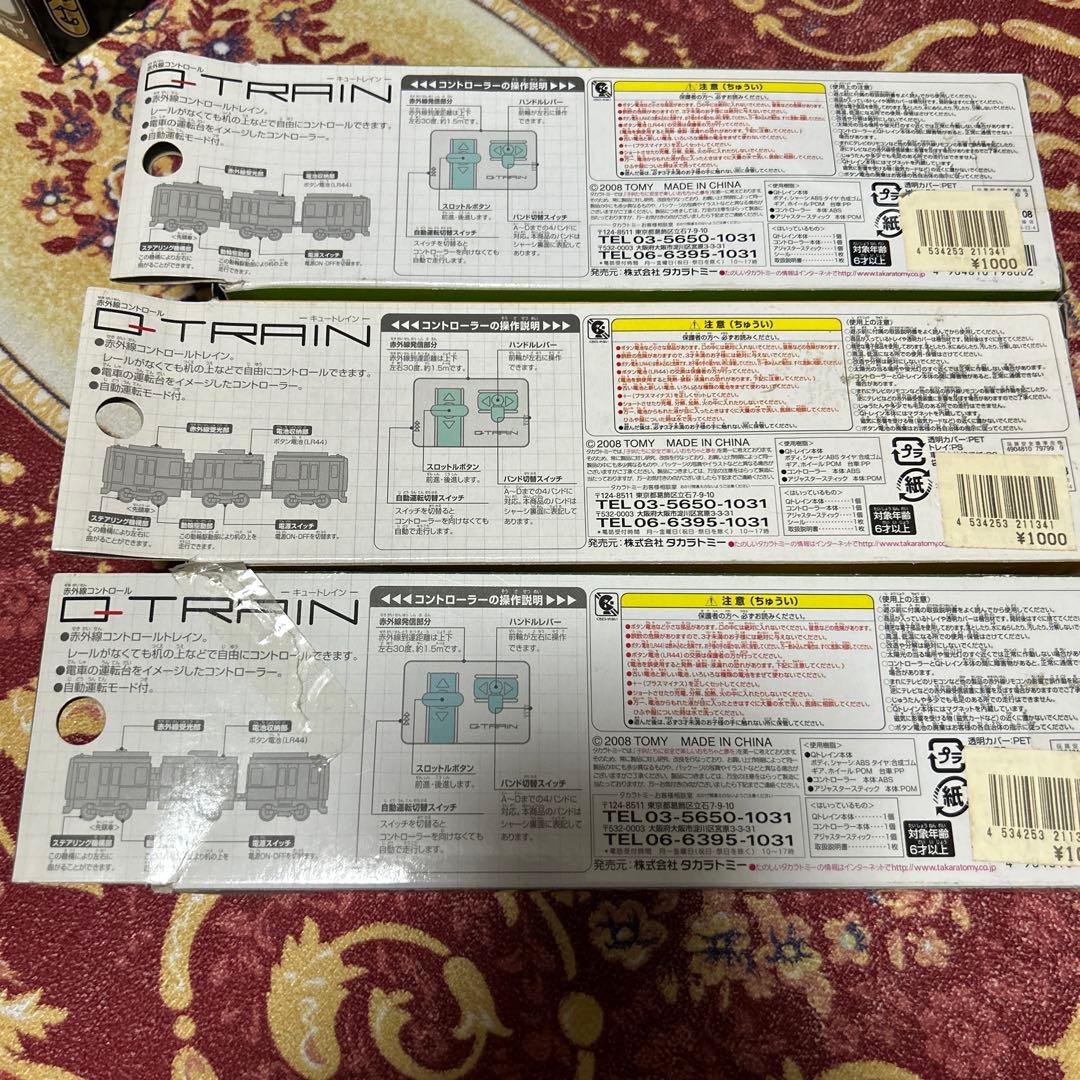 チョロQ QTRAIN 113系 E231系 EF66 E233系 485系 - メルカリ