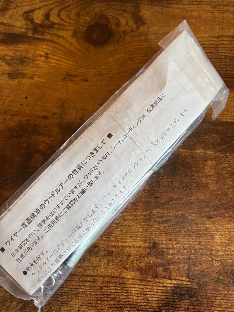 【新品未使用】カーペンター ブルーフィッシュ60