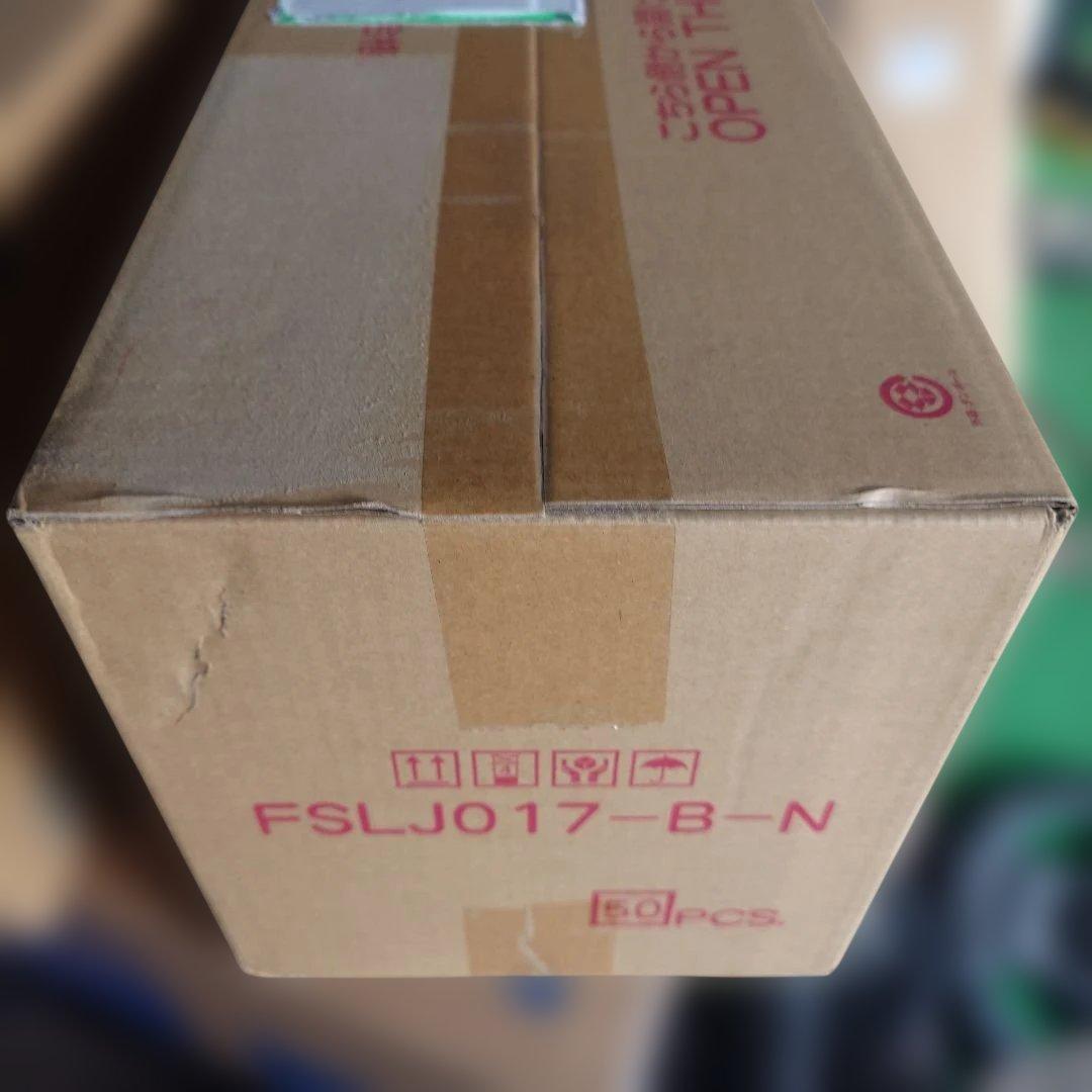 住宅用火災警報器 FSLJ017-B-N