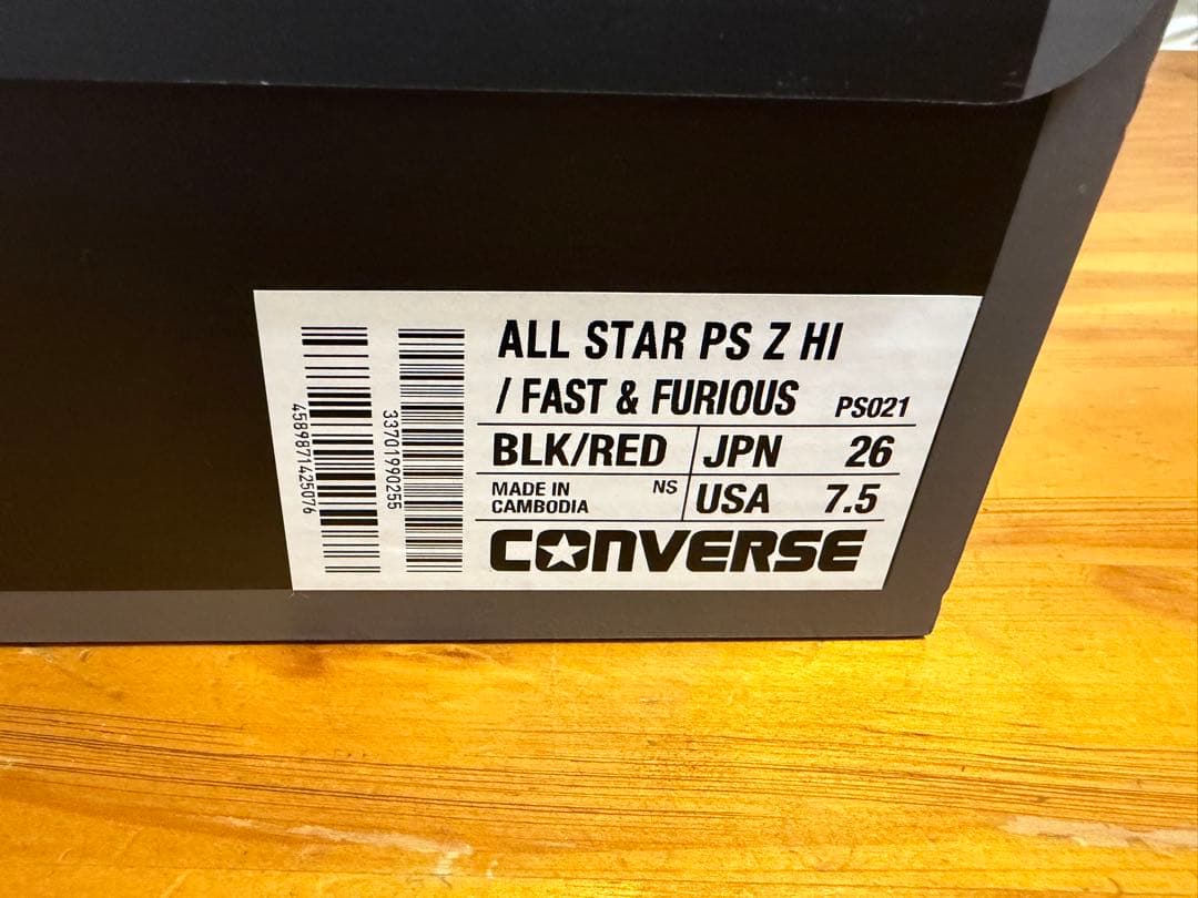 【新品未使用】コンバース ワイルドスピードコラボ 安全靴 26.0cm