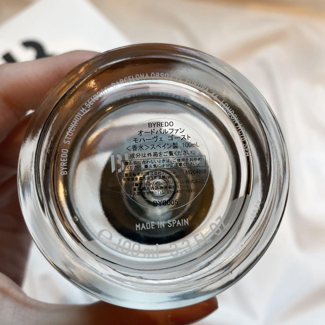BYREDO Mojave Ghost バイレード モハヴェ ゴースト