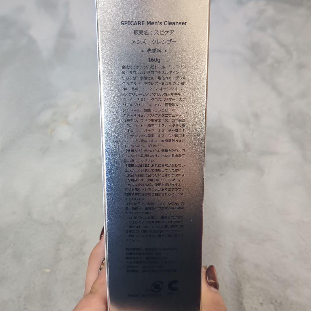 スピケア　メンズ　3点セット