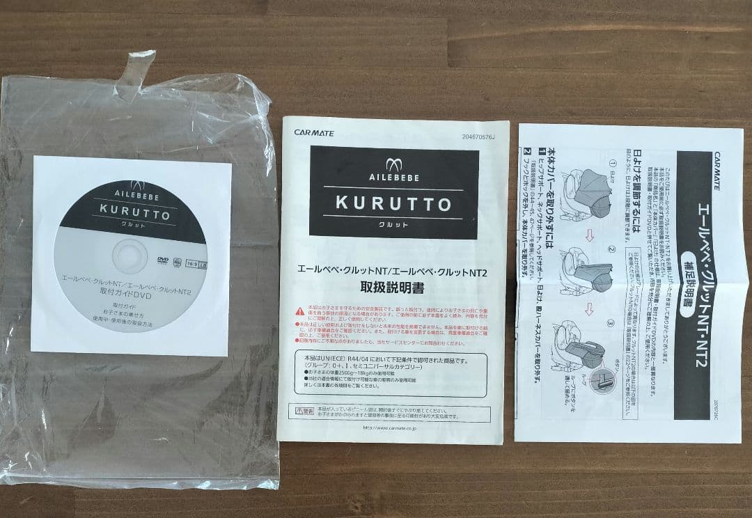 亀さん様✤専用ページ✤