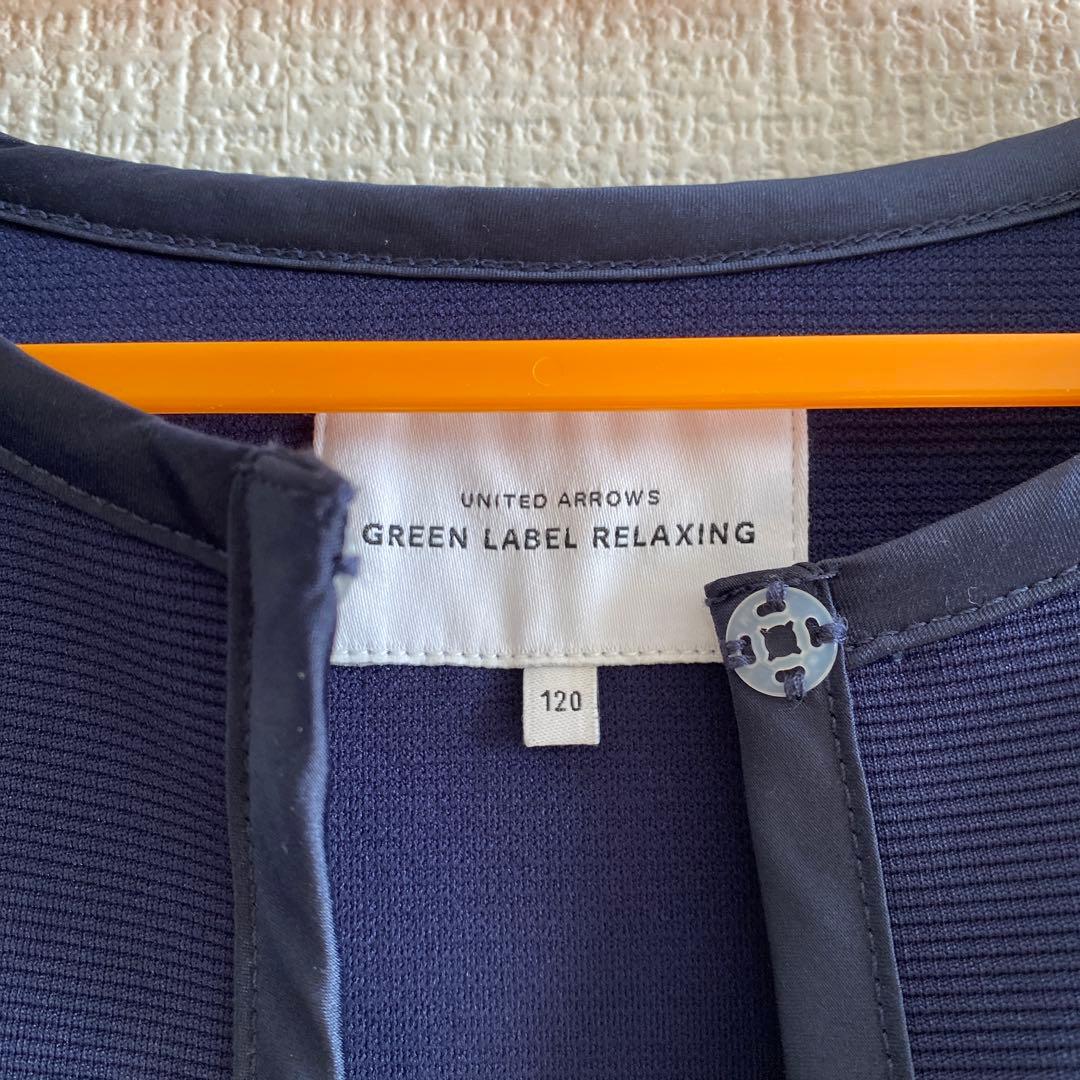 ANNA SUI MINI　グリーンレーベルリラクシング　入学式　120サイズ