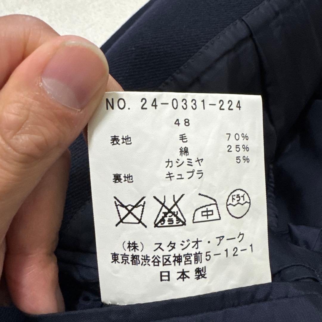 16 美品　日本製　アタイア コート　ダブル　チェスターコート　ネイビー　48