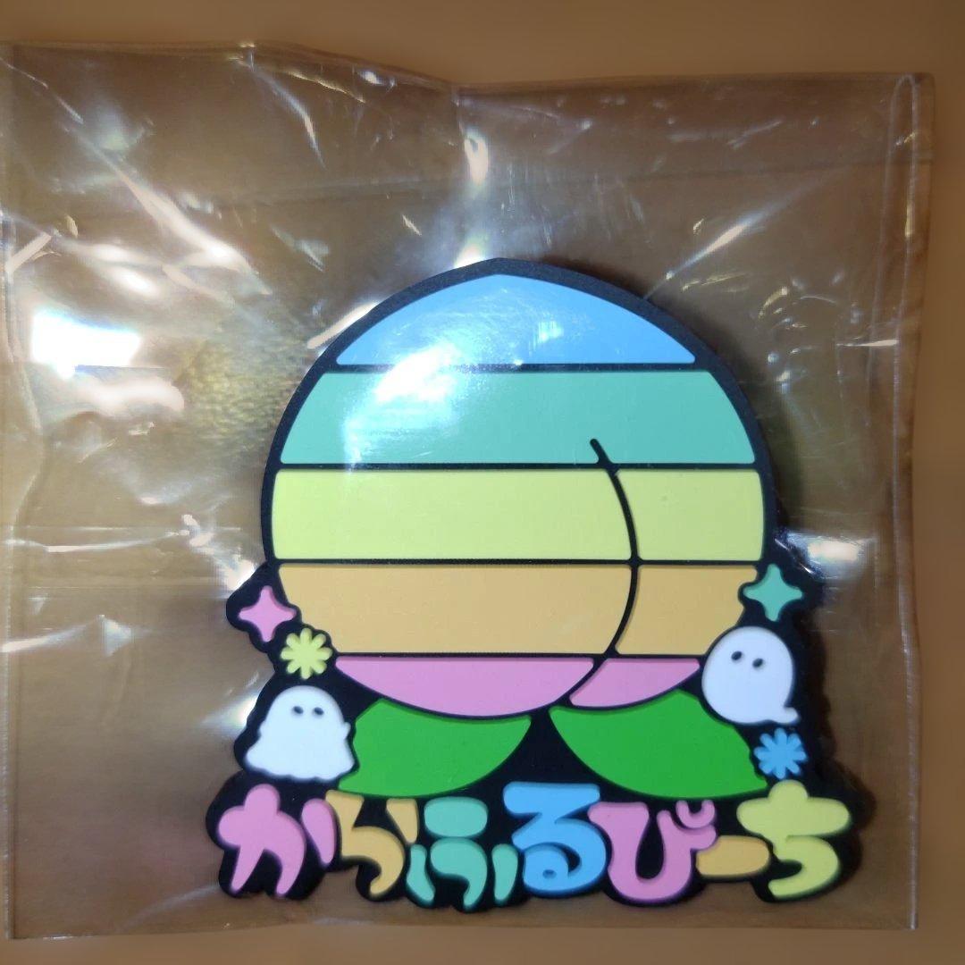 カラフルピーチ×イオン コラボ ラバークリップ シークレット 新品