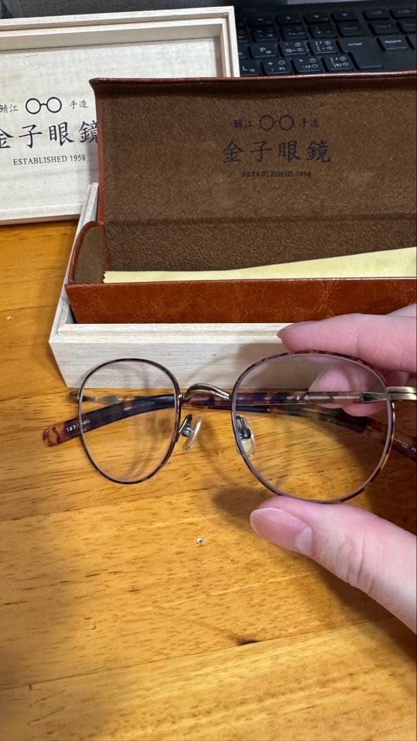金子眼鏡 恒眸作　コウボウサク　カラーレンズ付