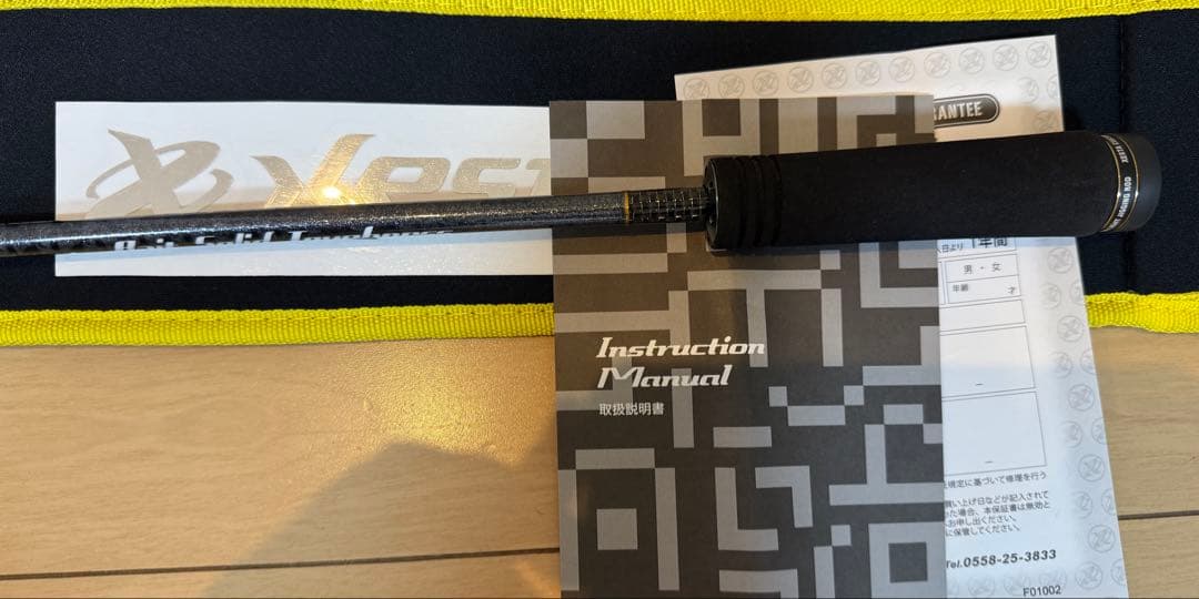 ゼスタ　スクランブル　B67UL-FS