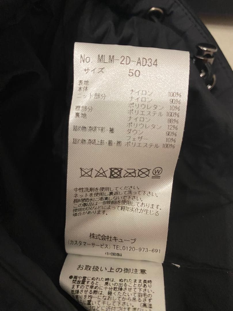 ひかるさま専用MARK&LONA ジャケット 50サイズ