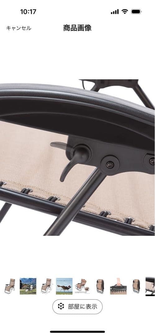 ★けんけん★コールマン インフィニティチェア ベージュ セット アウトドア