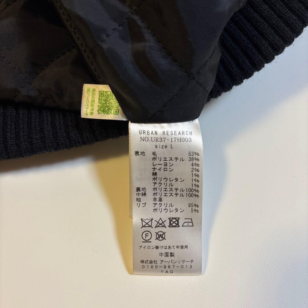 URBAN RESEARCH アワードジャケット