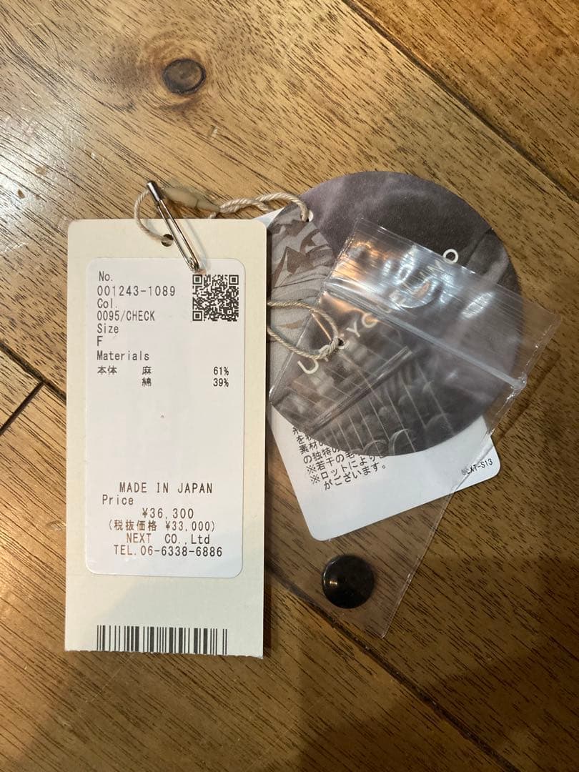 ネストローブ ギンガムチェック サロペット