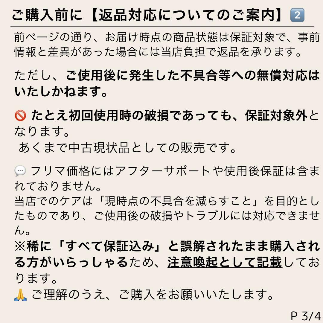 みかん11/4〜16出荷不可 様 ご購入予定品