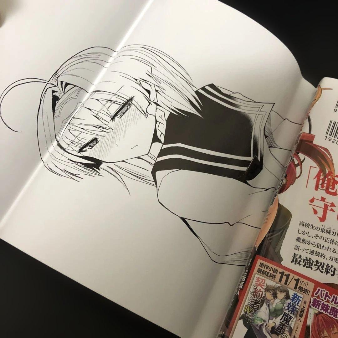 新妹魔王の契約者 漫画 1巻 ブックカバー ゲーマーズ特典 成瀬澪