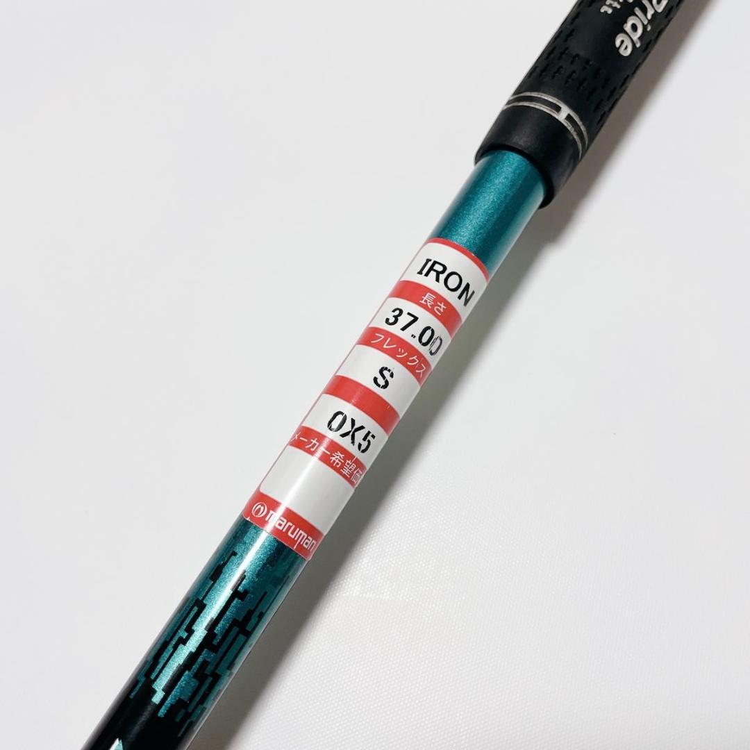 Maruman ダンガン7 ワンレングスアイアン 5本 フレックスS カーボン