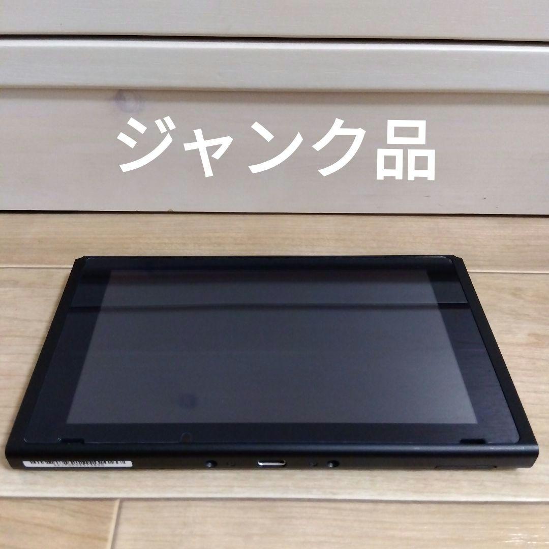Nintendo Switch 本体 ジャンク品 - メルカリ