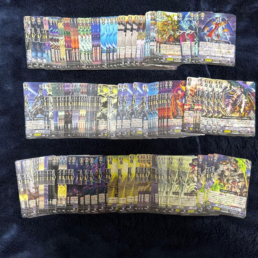 ギアクロニクル Pスタンダード まとめセット