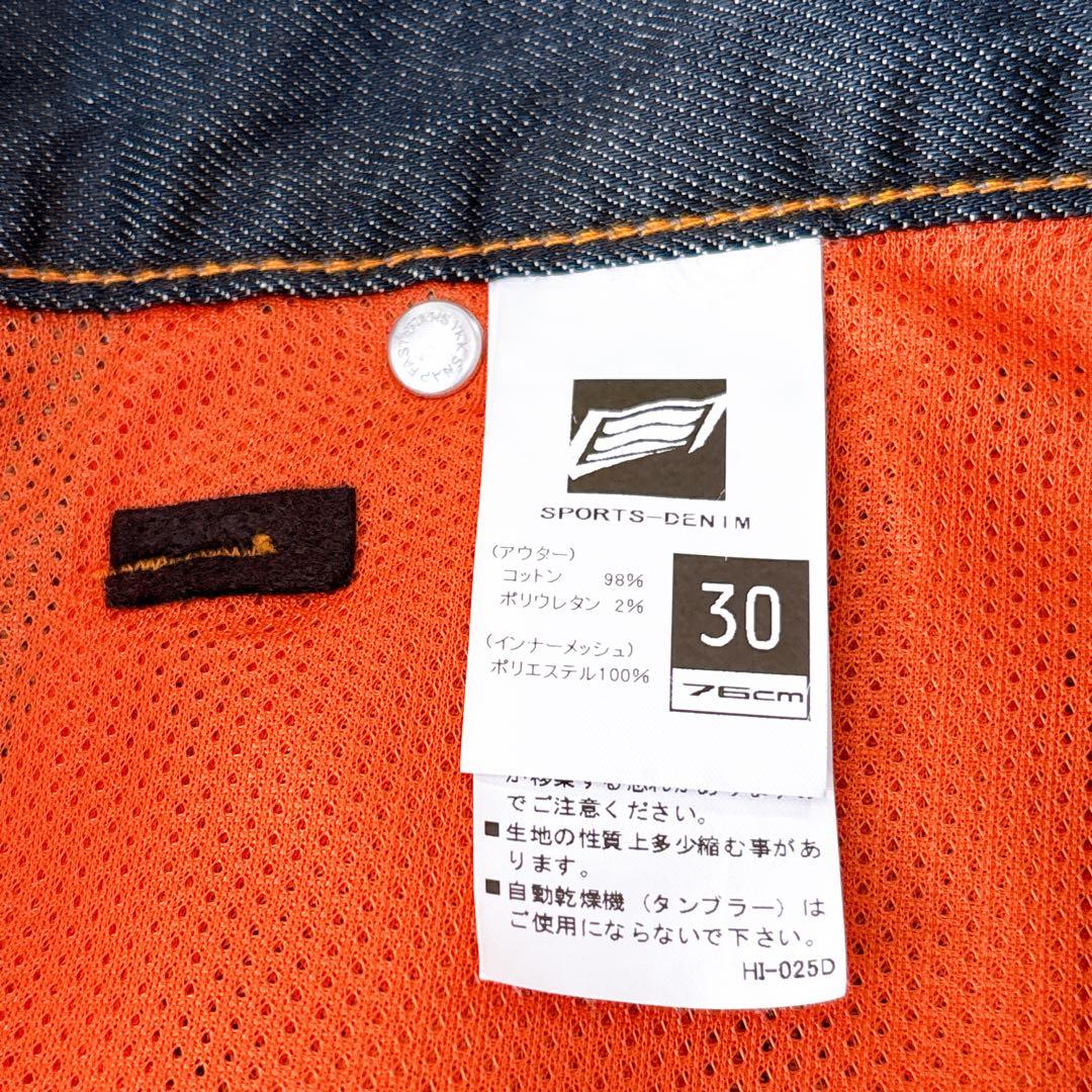 未使用品 HYOD SPORTS DENIM D30 バイカーデニム　サイズ30