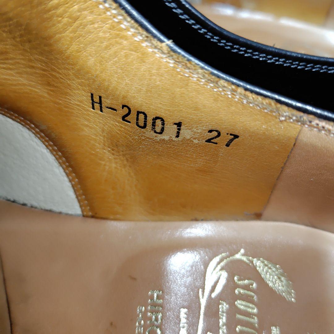 カヌレ様専用スコッチグレイン 匠シリーズ scotch grain H-2001 - メルカリ