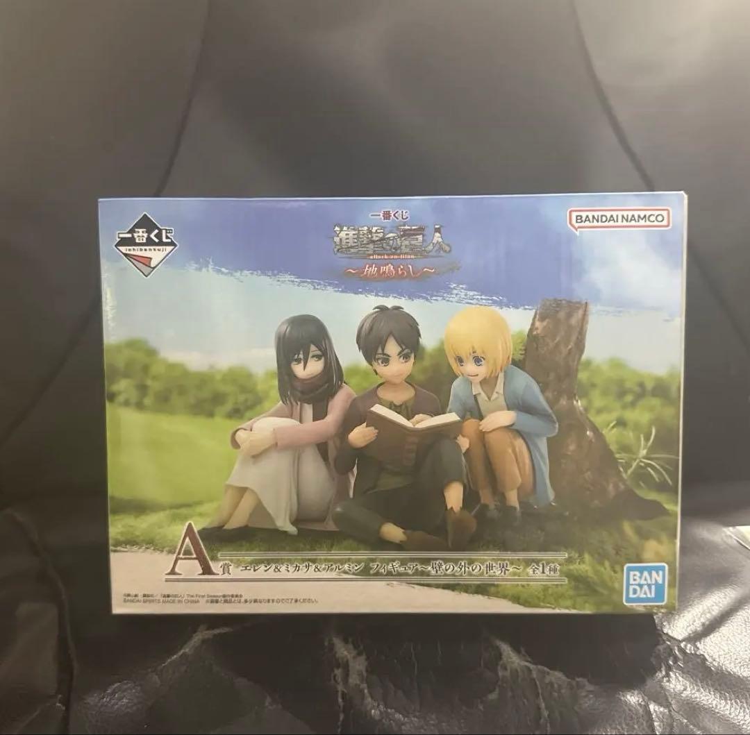 一番くじ 進撃の巨人 地鳴らし フィギュア A賞エレンミカサアルミン②