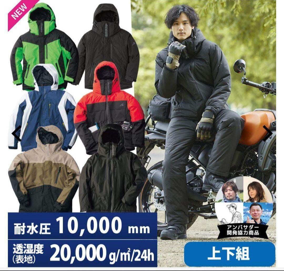 □ワークマン イージス AEGIS 防水防寒スーツ プロブラック LL 上下