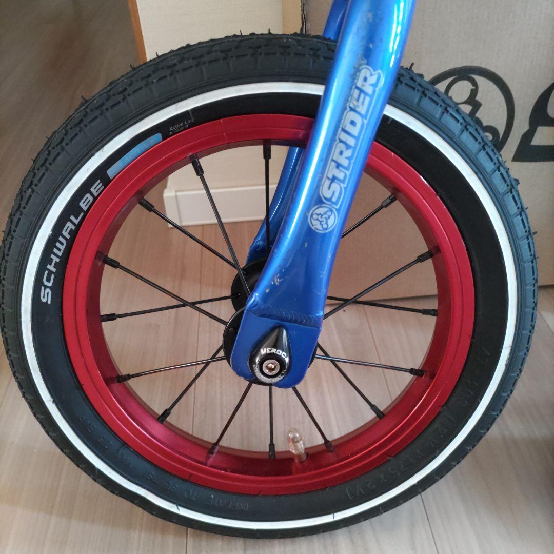 ストライダープロ