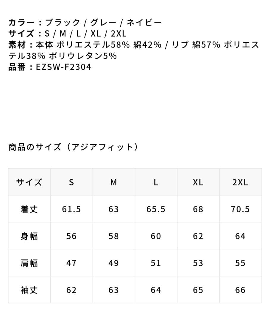 【新品未開封品】エゴザルジップアップパーカー　スウェットパーカー　グレー　XL