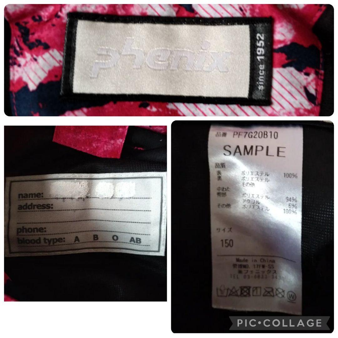 【美品】Phenix ジュニアスキーウェア 上下150　デモチーム　カモフラ総柄