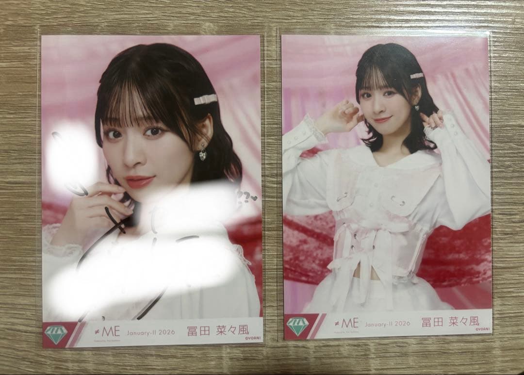 ≠ME 冨田菜々風 きゅんかわ人生 直筆 ヨリ イラコメあり チュウ