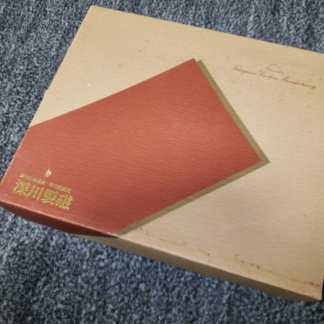 激レア❇️深川製磁 青い葉形陶器大皿