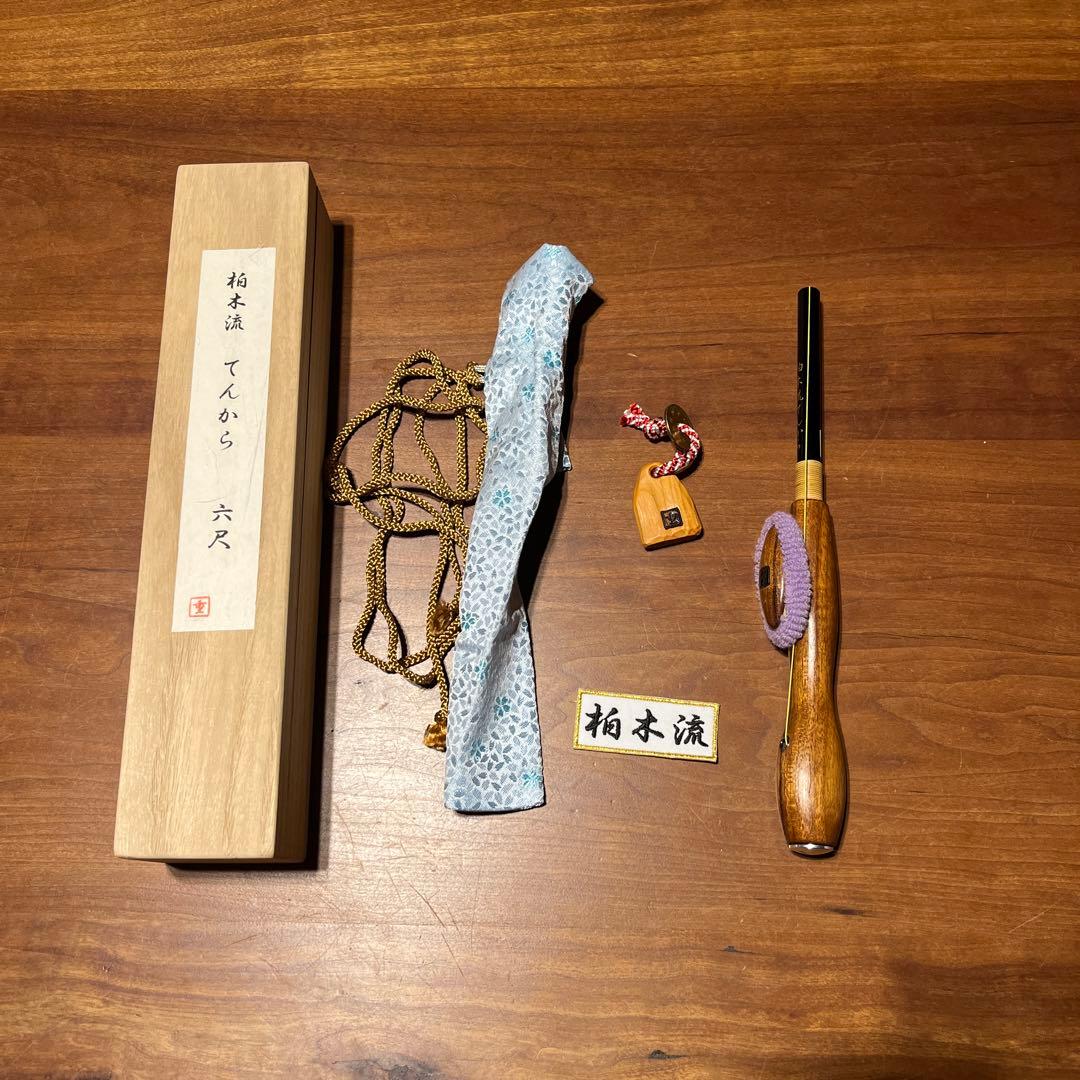柏木流 てんから 6尺 テンカラ - メルカリ