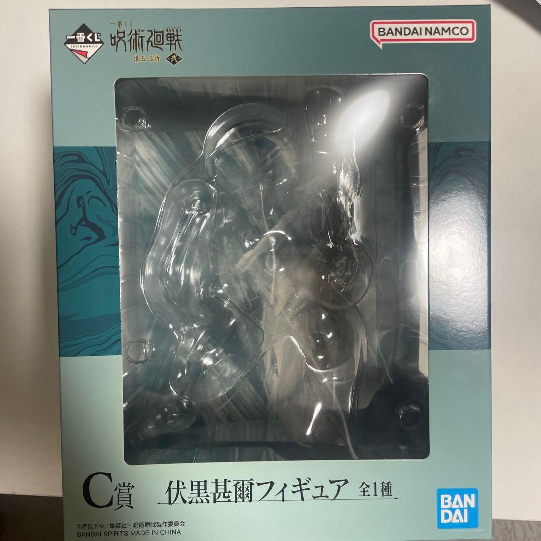 美品】呪術廻戦 伏黒甚爾 フィギュア C賞 一番くじ - メルカリ