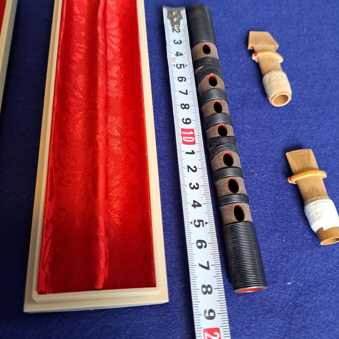 和楽器　篳篥(ひちりき) 　ケース　歌口