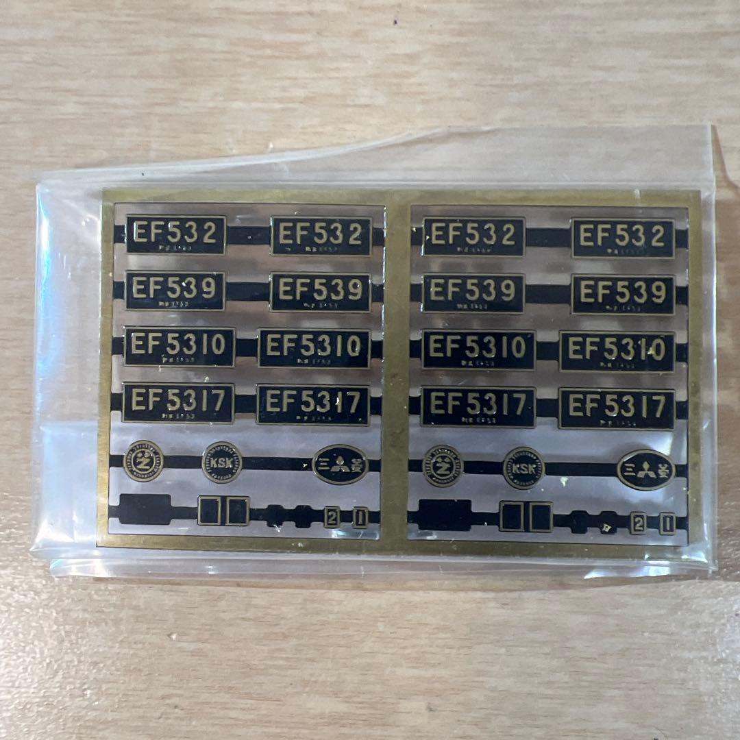 鉄道模型　HOゲージ　 天賞堂　旅客用電気機関車　EF53 （No.494）