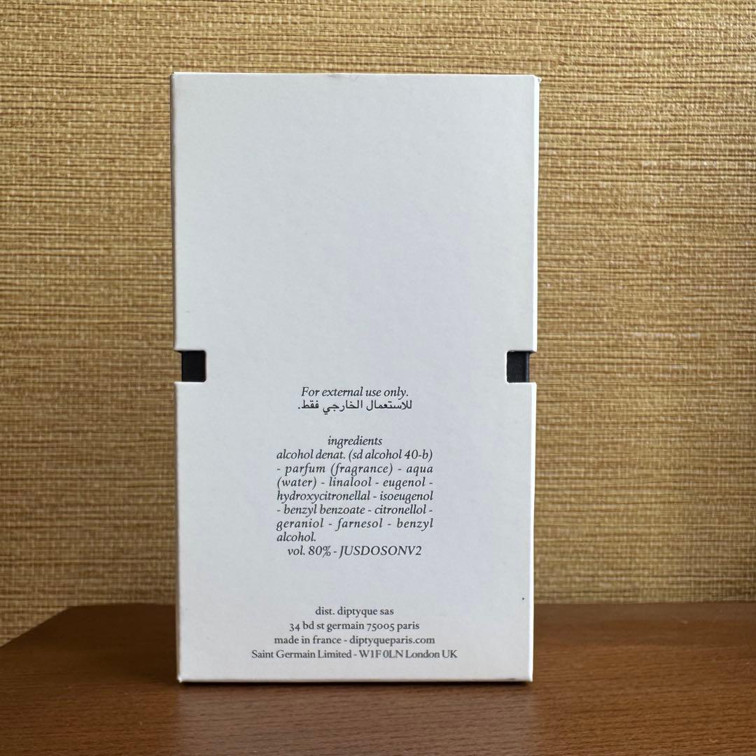 diptyque Do Son オードトワレ 50ml