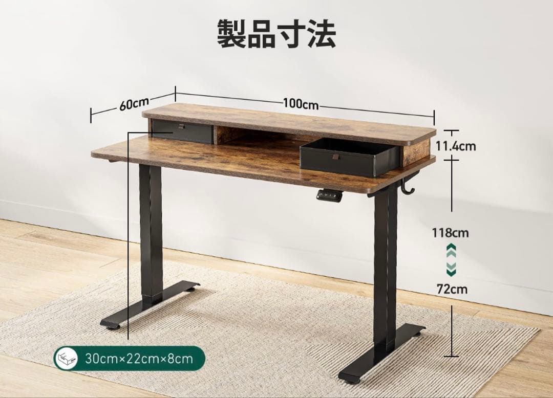 FEZIBO電動昇降式デスク スタンディングデスク 幅100cm